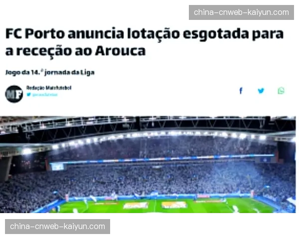 从葡超到法甲：里尔新援巴西后卫的快速适应之路