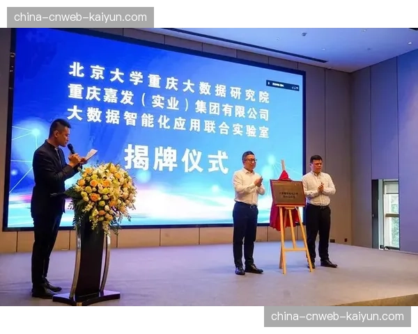 沈阳体育馆完成智能化升级，全新数据采集系统将助力主队提升攻防转换效率